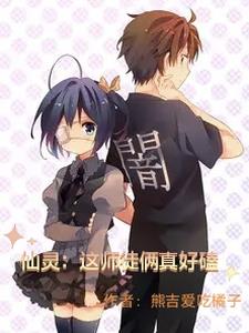 ���飺��ʦͽ����ÿ�