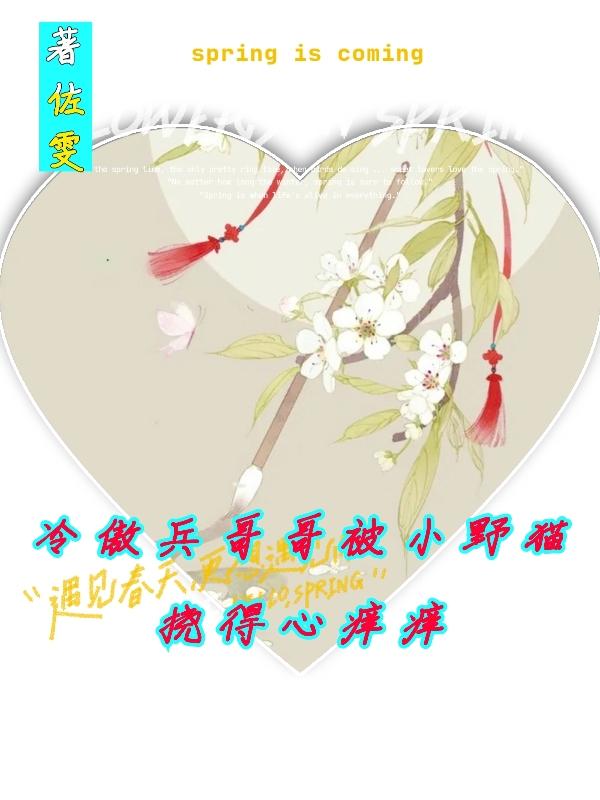 �������类СҰè�ӵ�������