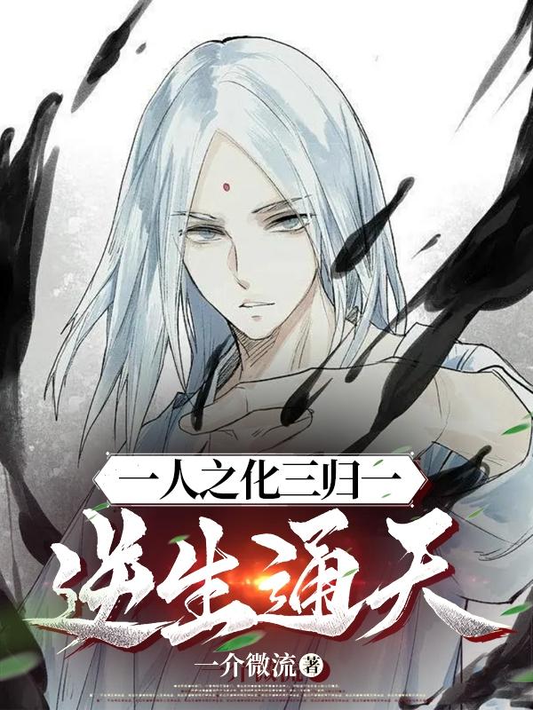 һ��֮������һ������ͨ��