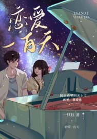 ����һ����y