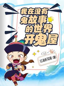 ����û�й����µ����翪����