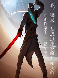 �������Ӵų�ת������ʼЦ������