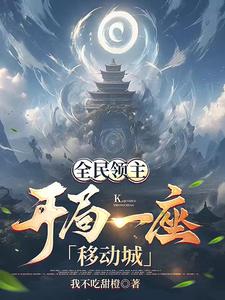 ȫ������������һ���ƶ���