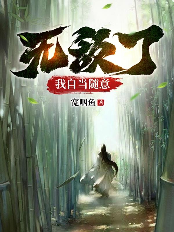 �޵��ˣ����Ե�����