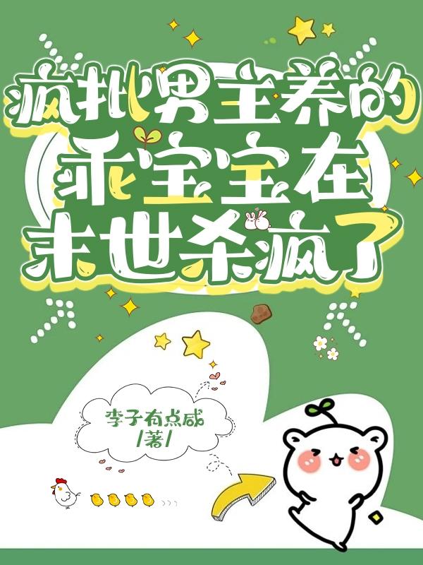 �����������ĹԱ�����ĩ��ɱ����