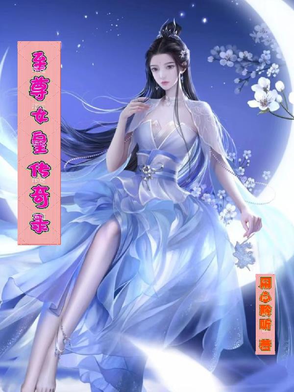 ����Ů�ʴ���¼