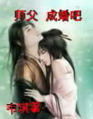 ���ʦ�������װɣ�