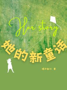 ������ͯ��