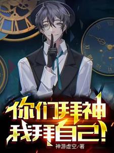 �����Լ����ҳ�Ϊ���񻰣�