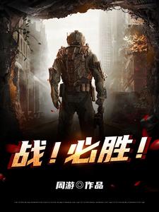 ս����ʤ��