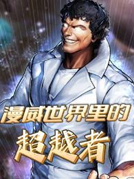 ����������ĳ�Խ��