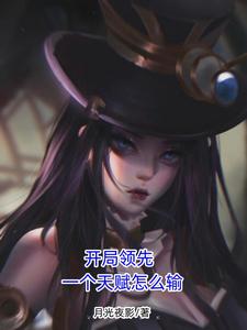 ��������һ���츳��ô��