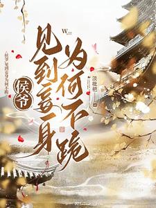 ��ү���������Ϊ�β���