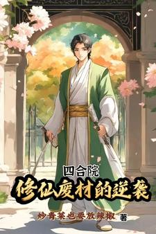 ����֮�����ĺ�Ժ����