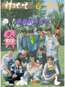 �ֵذ�֮èè�ֵ��ռ�