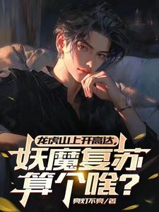 ����ɽ�Ͽ��ߴ��ħ�������ɶ