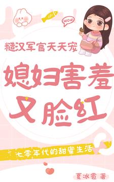 �������㴿�鰮����Ͱ�ں�������