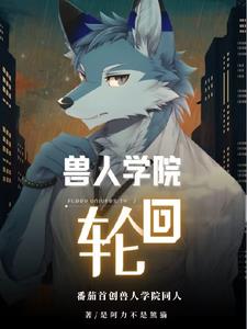 ����ѧԺ���ֻ�