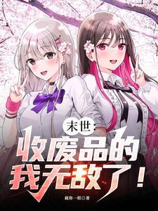 ĩ�����շ�Ʒ�����޵��ˣ�