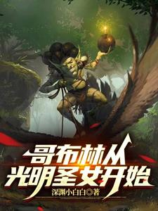 �粼�ִӹ���ʥŮ��ʼ