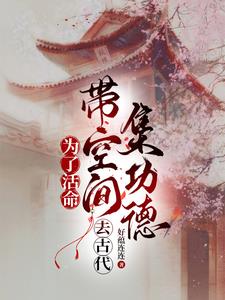 ���ռ��ڹŽ����Ӵ�����׬����