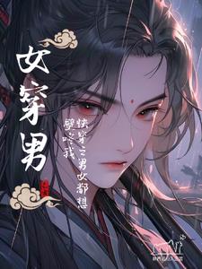 Ů���У��촩֮��Ů���������