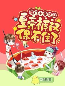 ����С檳Թϣ��ʵۿ��ñ���ס��