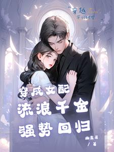 ����Ů�䣬����ǧ��ǿ�ƻع�