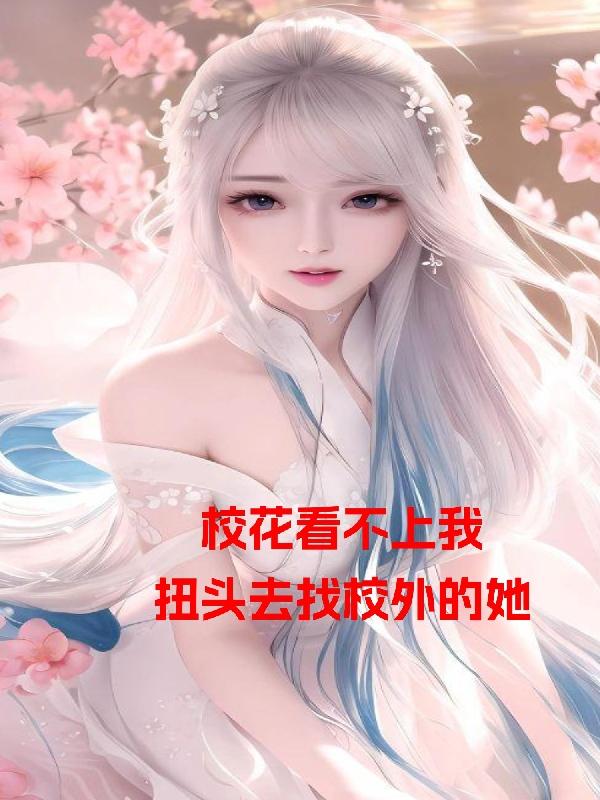 У���������ң�Ťͷȥ��У�����