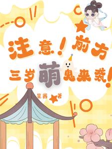 ע�⣡ǰ�������ȹ���Ϯ��