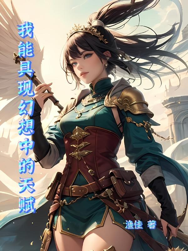 ���ܾ��ֻ����е��츳