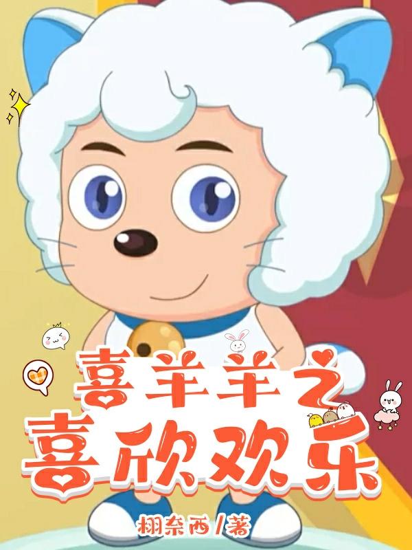 ϲ����֮ϲ������