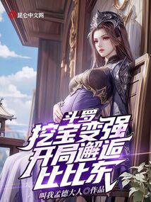 ���ޣ��ڱ���ǿ���������˱ȱȶ�