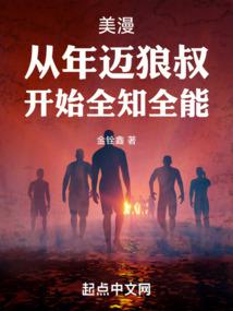 ���������������壬��ʼȫ֪ȫ��