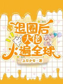 ��Ȧ����л��ȫ��