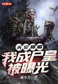 ���ֽ��٣��ҳ�ʬ�ʱ��ع�