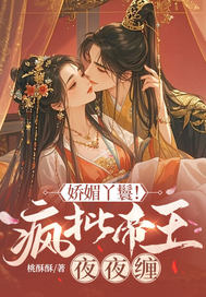 ����Ѿ�ߣ���������ҹҹ��