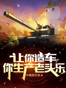 �����쳵����������ͷ��?