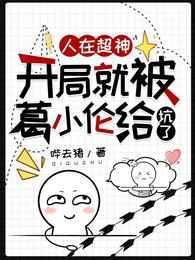 ���ڳ��񣬿��־ͱ���С�׸�����