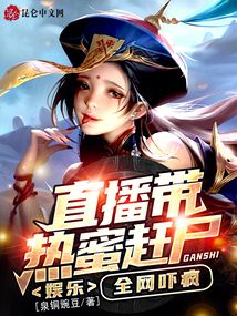 ���֣�ֱ�������۸�ʬ��ȫ���ŷ�