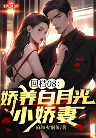 �ص�08���������¹�С����