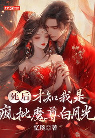 ���󣬲�֪���Ƿ���ħ����¹�