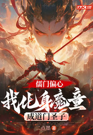 ����ƫ�ģ��һ���ħͯ�ɵ���ʥ��