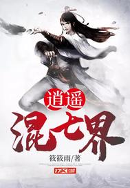 ��ң���߽�