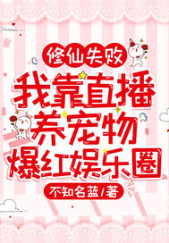 ����ʧ�ܣ��ҿ�ֱ�������ﱬ������Ȧ