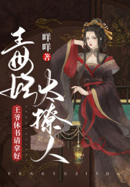 重生后,被渣男死对头宠上天