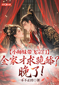 Сʦ�ô������ţ�ȫ�Ҳ���������ˣ�