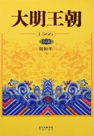 ��������1566��ȫ2��