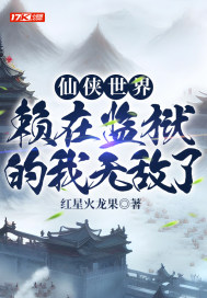 �������磬���ڼ��������޵���