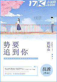 ��Ҫ׷����